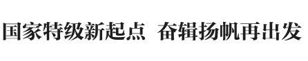  苏州永利欢乐娱人城建设集团有限公司